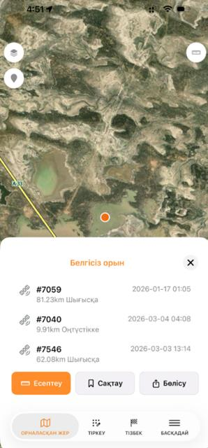 Jockey APP screenshot