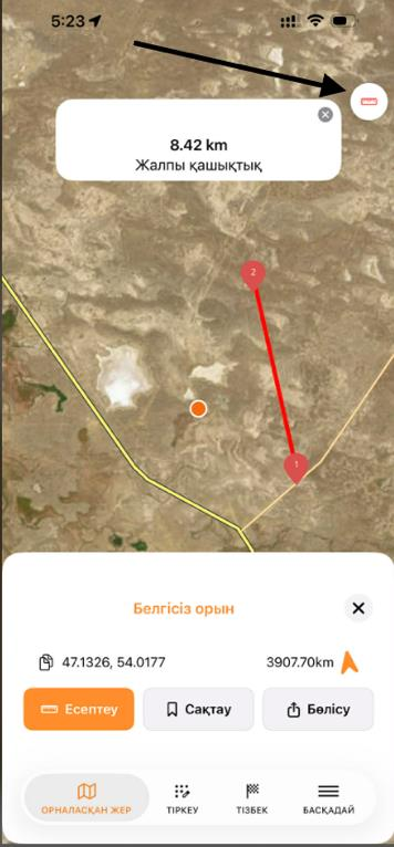 Jockey APP screenshot